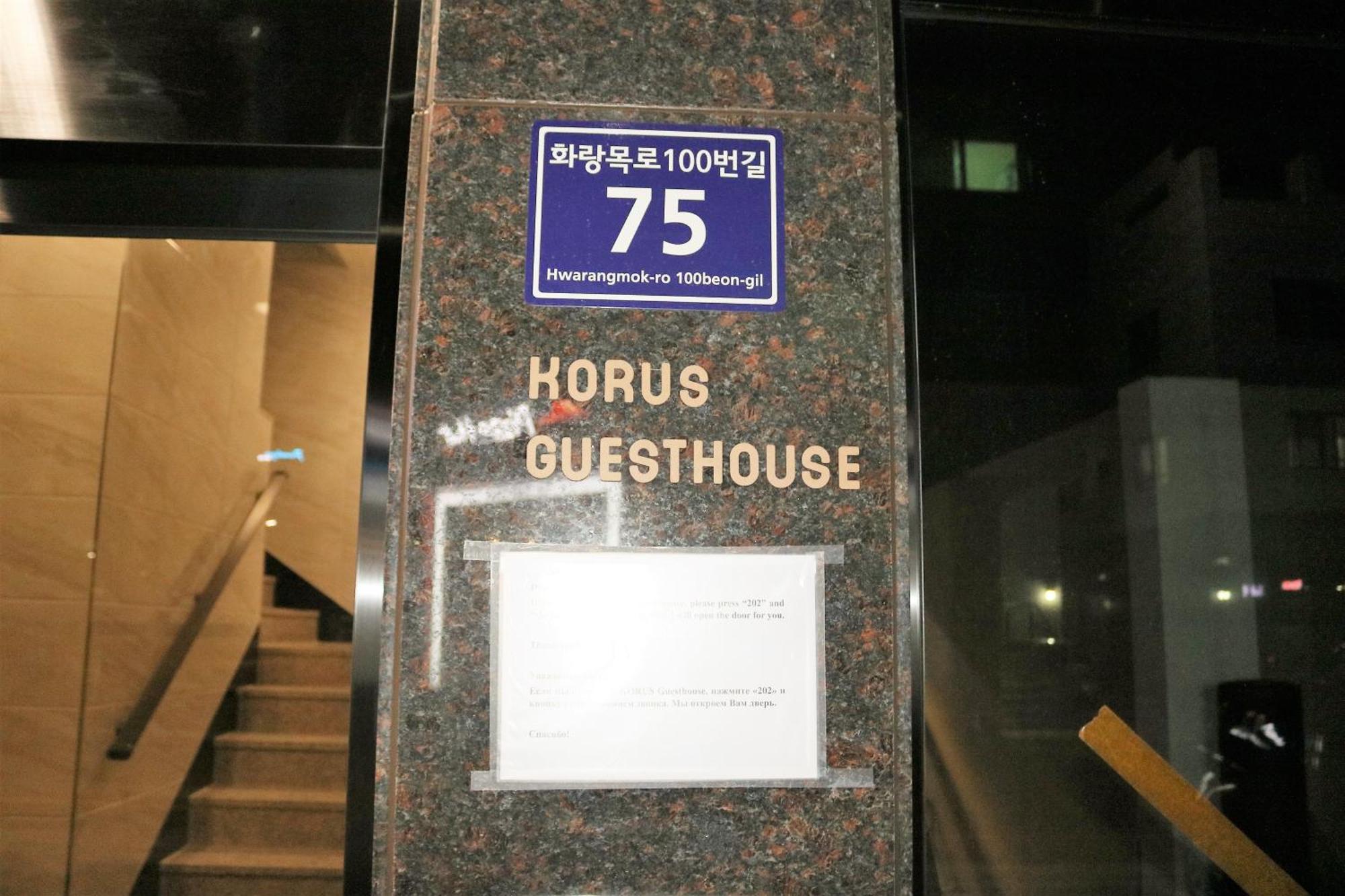 KoRus Guesthouse Incheon Eksteriør billede
